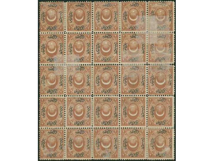 1865, Star &amp; Crescent (Duloz), 2 pia. brown postage due, double off-set one moved diagonally and with guard line at botto