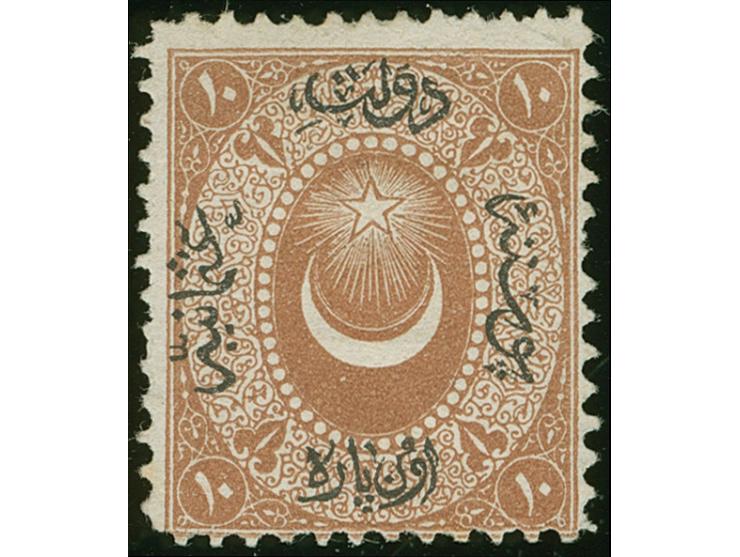 1865, Star &amp; Crescent (Duloz), 10 para brown, unissued postage due, unused n.g., very fresh and bright colour, usual perf