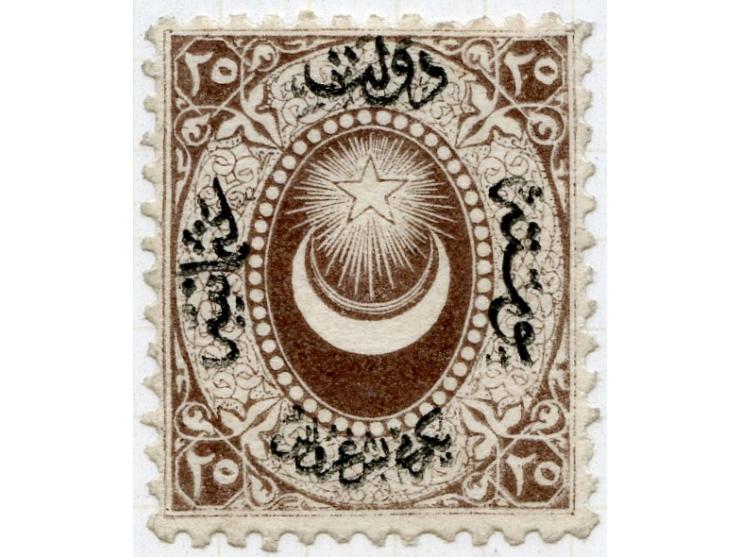 1865, postage due 25 piaster brown, proof showing mixed overprint characteristics of 1865 on top and 1867 at bottom, no gum, 