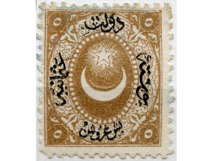 1865, postage due 5 piaster brown, proof showing mixed overprint characteristics of 1865 on top and 1867 at bottom, no gum, t