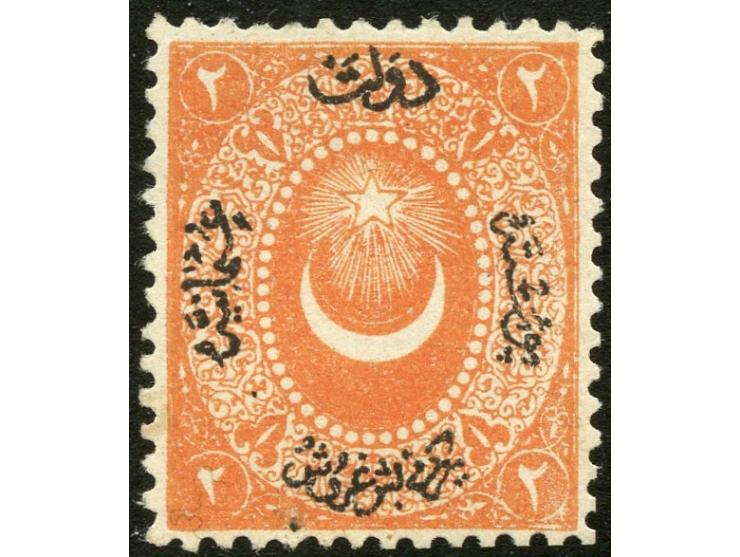 1867, 25 piaster black print on 2 piaster bright orange, proof showing unissued overprint characteristics, no gum. Extremely 