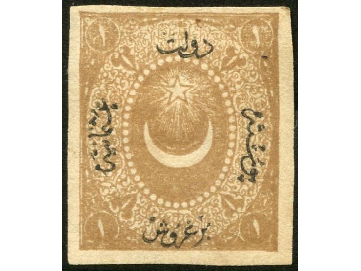 1867, 1 piaster light brown, imperforated, wide margins, unused with tiny brownish gum. This stamp is unrecorded at Isfila an