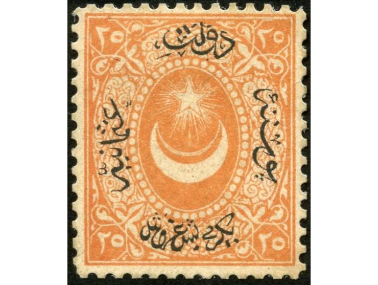 1865, Star &amp; Crescent (Duloz), 25 piaster orange-red, colour trial proof on cardboard, perforation 12½, very fine and sca