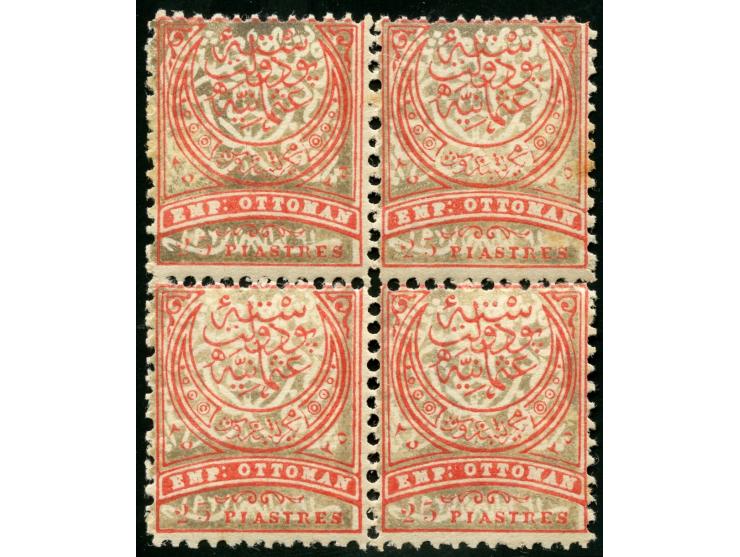 1876, Crescent issue 25 pia. red on cream, colour trial proof, block of four, mint never hinged with tiny gum spots, fine. (I