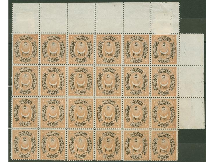 1876, Star &amp; Crescent (Duloz), 2 Pres. brown, top right margin block of 24, unused no gum, fresh and bright colour, usual
