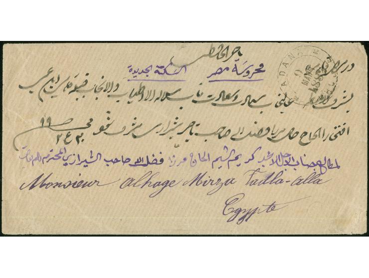 1882, Duloz issue 2 pia. yellow single tied by bilingual "ADANA TURQUIE 9/MARS 1882" cds. to reverse of envelope to Egypt wit