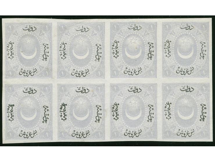 1867, 1 piaster dull violet, variety ‘black print bes kurus (5 piaster) instead of (bir kurus) 1 piaster’ imperforated block 