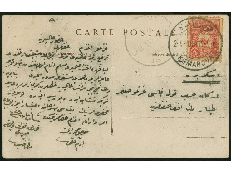 1906, 20 para red tied by bilingual "KOMANOVA" cds. (Isfila no.3, R) to picture postcard of Komanova, sent to Uskub, fine Mac