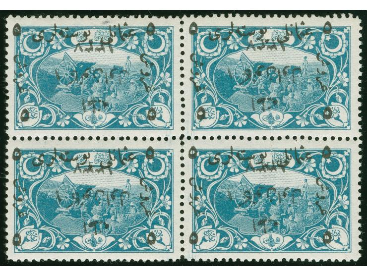1921, 1.Adana issue 5 pia. on 2 pa. blueish-green, unused, bottom pair mint never hinged, block of four showing variety ‘inve
