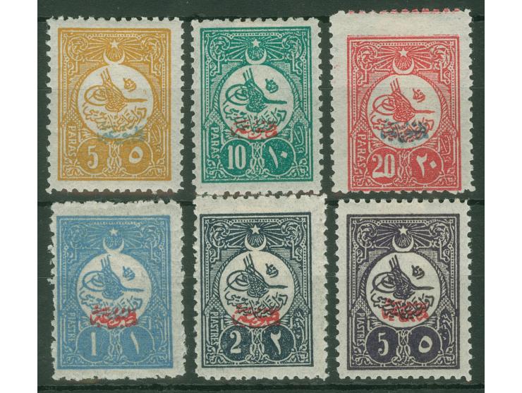 1909, newspaper stamps complete set up to 5 pia., each surcharged "MATBUA", very fine. (Michel catalogue value 1.200€). (Isfi