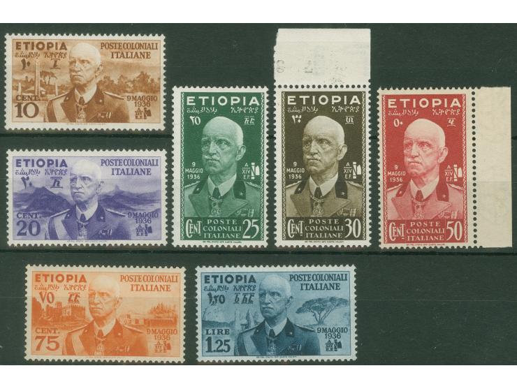 1936, Vittirio Emanuele III complete set of 7 values, mint never hinged, fine.
