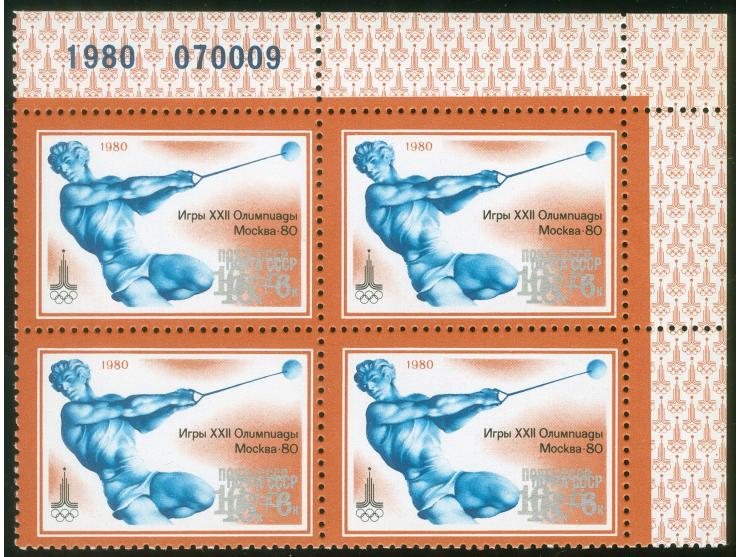 1980, Olympic Games Hammer Throw 16 k. + 6 k. block of four, mint never hinged corner margin, variety “double print value and