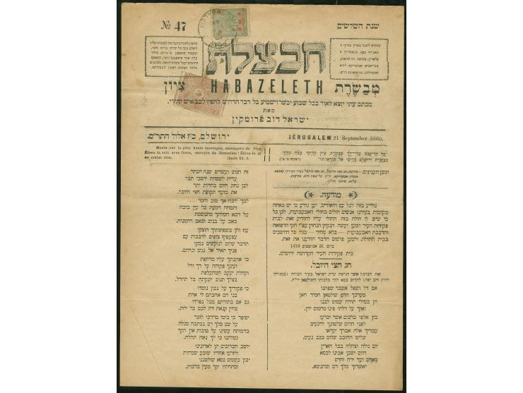 1900, Turkey red overprint 5 cinq/5 paras on 10 para green tied by bilingual JERUSALEM 21/SEP 1900 cds. to complete "Habazele