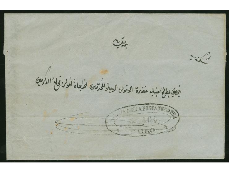 1853, Entire letter from Cairo to Alexandria struck with clear AGENZIA DELLA POSTA EUROPEA / CAIRO oval datestamp (Smith Type
