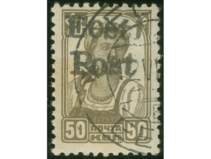 1941, 50 Kop. lebhaftbraun, gestempelt, tadellos, Auflage nur 200 Stück, sign. Keiler