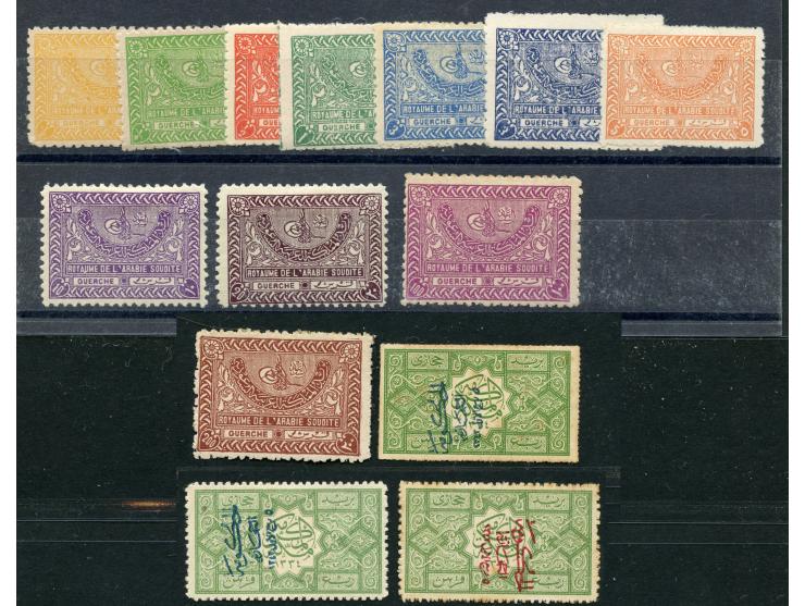 1924/25, Tughra set 11 values unused, 100 g. and 200 g. regummed, otherwise fine. Plus 1925, ¼ pia. green/blue overprinted "A