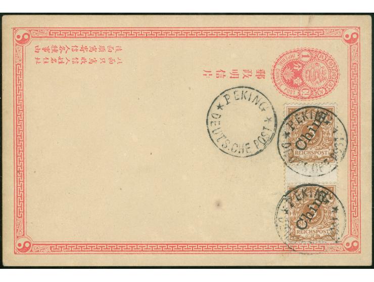 1898, Steilaufdruck 3 Pfg. im senkrechten Zwischenstegpaar mit Hartholzstempel “PEKING DEUTSCHE POST **” auf- und nebengesetz