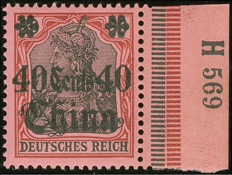 1905, Germania o.Wz. 40 C. auf 80 Pfg. dunkelrötlichkarmin/braunschwarz auf mattkarminrot, rechtes Seitenrandstück mit Ur-HAN