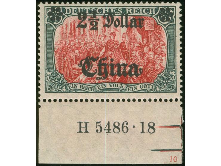 1906/19, Germania mit Wz. Kriegsdruck gez. 26:17 2 ½ D. auf 5 M. grünschwarz/dunkelkarmin, Unterrandstück mit Aufdruck-HAN “H