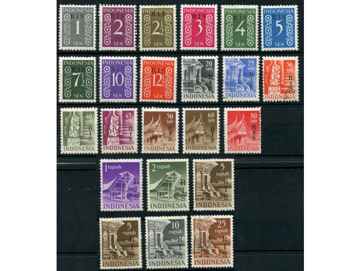 1950, RIS overprinted complete set of 23 stamps, unused and used, 5 r. no gum, scarce 2 r. green unused with original gum, fi