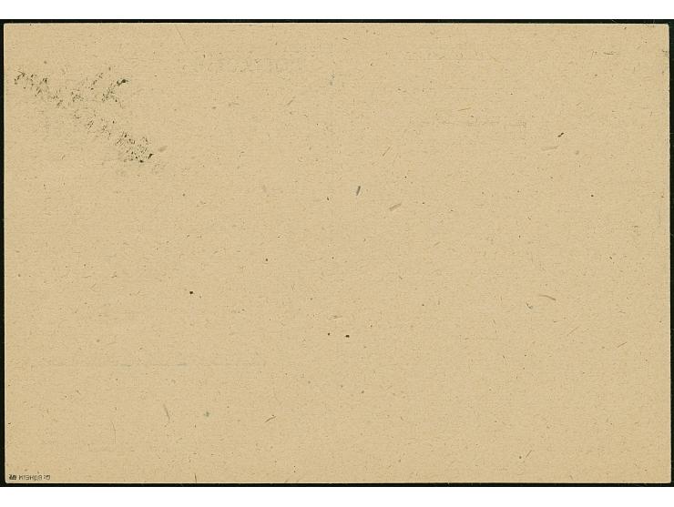 “41/Markneukirchen” (Arge 41/61a) auf Karte Arbeiter 12 Pfg., ungebraucht und tadellos, sign. Hall Fl sowie Böheim BPP