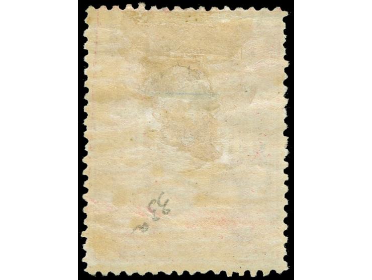 1884-96, 1 s. 6 d. bright rose-carmine, wmk. V over Crown, perf. 12½, unused large part og, fresh colour, tiny gum crease oth