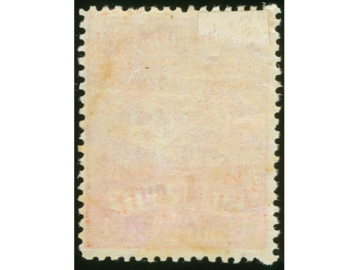 1884-96, 4 s. red-orange, wmk. V over Crown, perf. 12½, unused large part og, very well centered, deep colour and fine. SG £ 