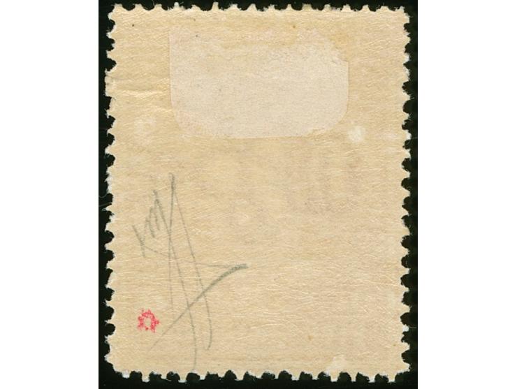 1884-96, 5 s. rosine, wmk. V over Crown, perf. 12½, unused large part og, well centered, fresh and fine, signed. SG £ 180

