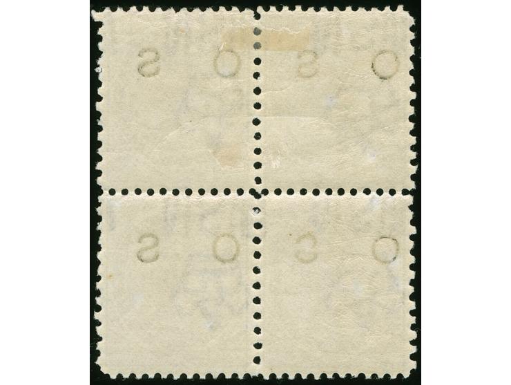 1882-85, 6 d. mauve, overprinted "OS" in black, variety bottom left “S” broken, block of four, wmk. Crown over NSW, perf. 10x
