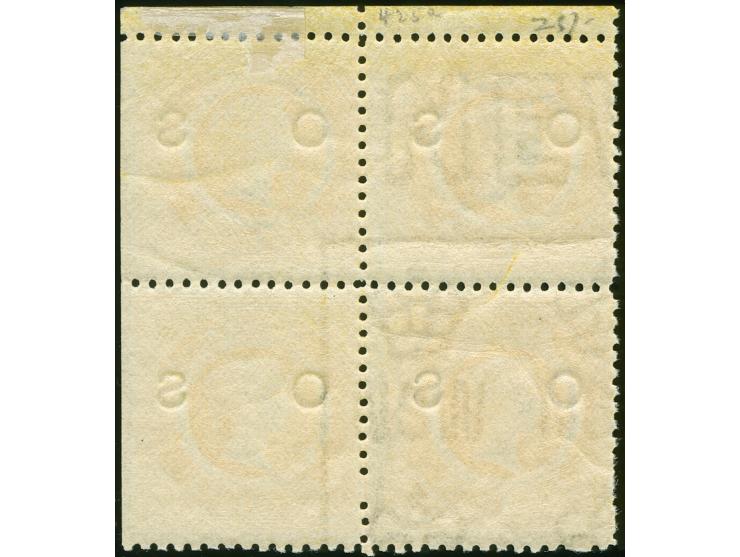 1882-85, 8 d. yellow, overprinted "OS" in black, block of four, wmk. Crown over NSW, margin stamp no wm., perf. 11, unused, b
