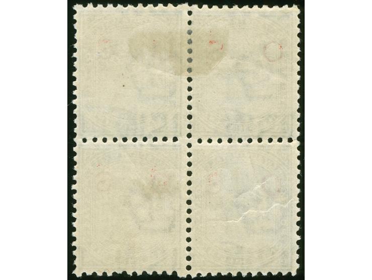 1882-85, 1 s. black, overprinted "OS" in red, block of four, wmk. Crown over NSW, perf. 11x12, unused, one short perf at bott