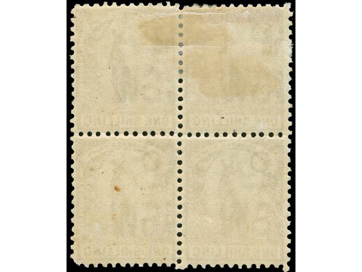 1888-90, 1 s. maroon, overprinted "OS" in black, wmk. Crown over NSW, block of four showing broken “O” at top right, perf. 11