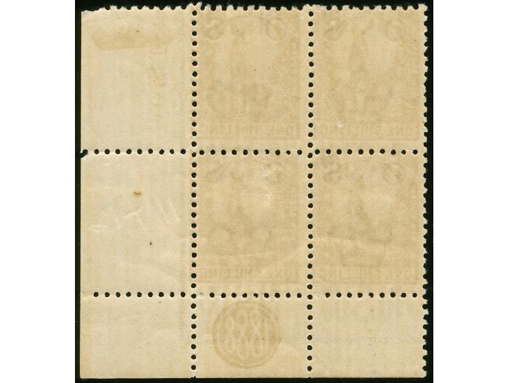 1888-90, 1 s. maroon, overprinted "OS" in black, wmk. Crown over NSW, block of four, right bottom margin showing imprint “188