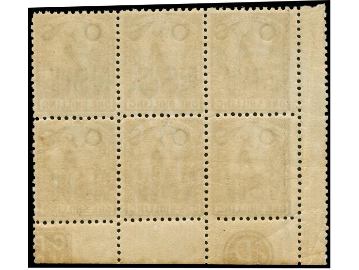1888-90, 1 s. purple-brown, overprinted "OS" in black, wmk. Crown over NSW, block of six, left bottom margin showing imprint 