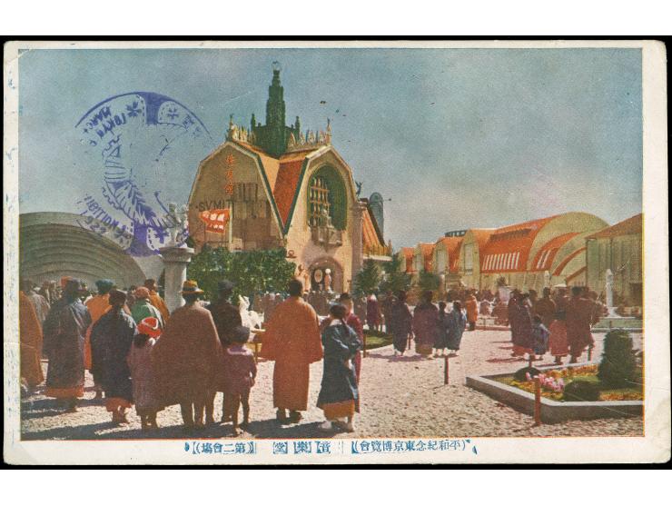 1923, earthquake 8 s. orange, full margins, tied "KOBE2 20.6.24" to ppc to Berlin/Germany, violet Exhibition cancel on revers
