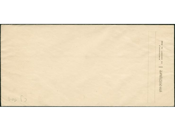 1921,  "IRAQ 2 1/2 An. IN BRITISH OCCUPATION" overprint on 1 Pia. brown on beige postal stationery registered envelope, mediu