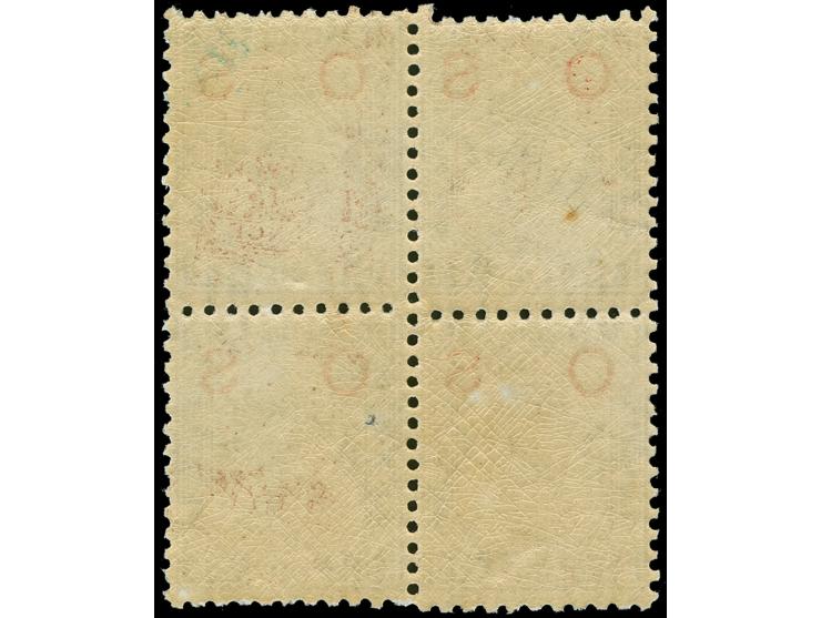 1882/85, 1 s. black, wmk. Crown over NSW, perf. 11x12, overprinted "OS" in black, margin block of four, unused, very fine
