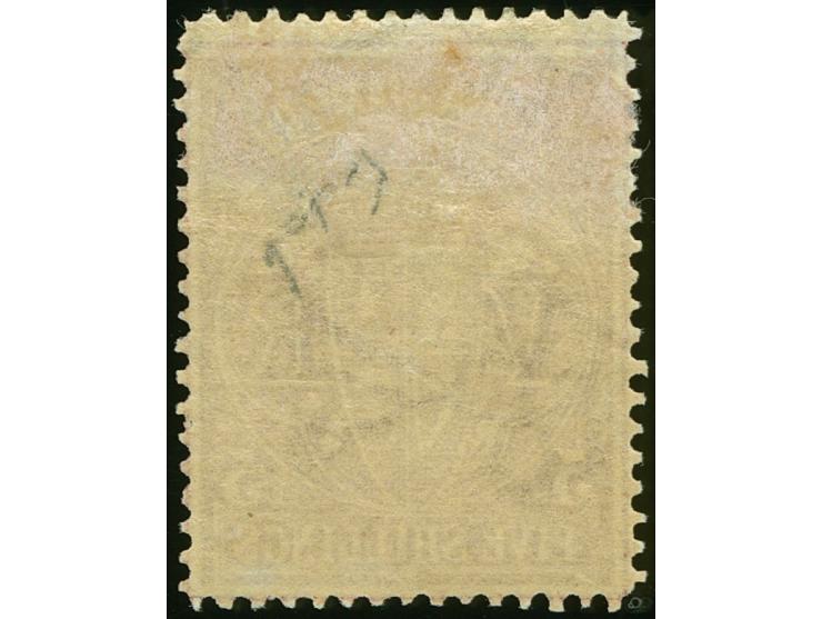 1884-96, Stamp Duty 5 s. reddish purple on lemon, perf 12½, watermark V over Crown sideways, unused part gum, fresh and fine.