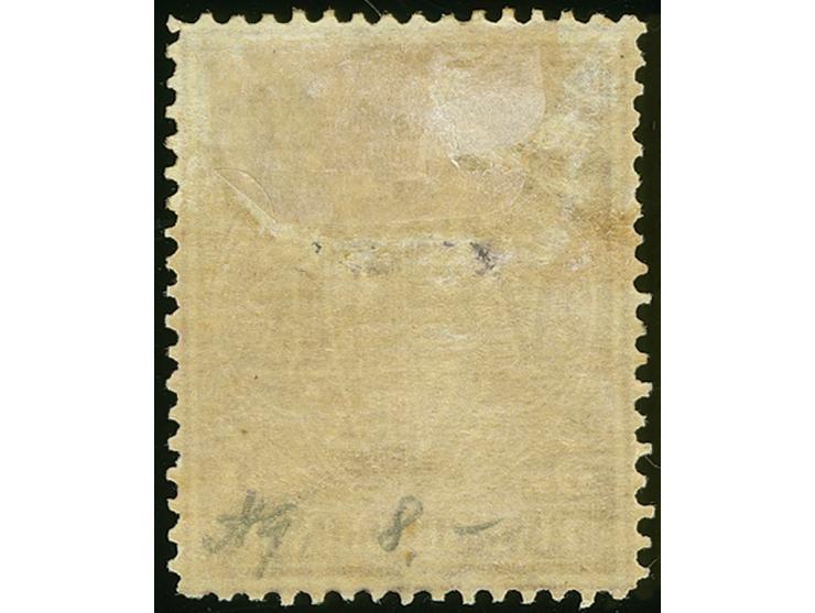 1884-96, Stamp Duty 5 s. claret on yellow, perf 12½, watermark V over Crown sideways, unused, fresh and fine. SG £ 140
