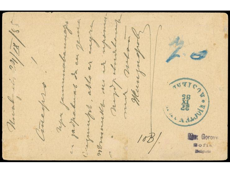 1885, 20 pa. black on rose, perforated 13.5, tied to postal card by blue circular grid cancel and Plovdiv cds. alongside, on 