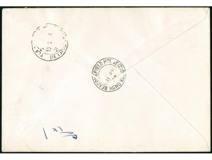 1969, Year of the Cock 4 x 10 c. and $1.30 tied to registered air mail cover by BEACONSFIELD HOUSE 11/FE/69 to Beyrouth with 