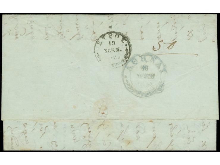 1853, Entire letter from KORONI (Hellas Type I) via Athens to Syra (Hellas Type II) with arrival mark on reverse, fine
