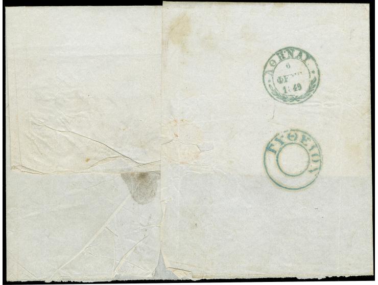 1849, Entire cancelled CIVITAVECCHIA 12/FEB/49 (three days after Mazzinis proclamation), adressed to 'G.Sarandari Athen per H