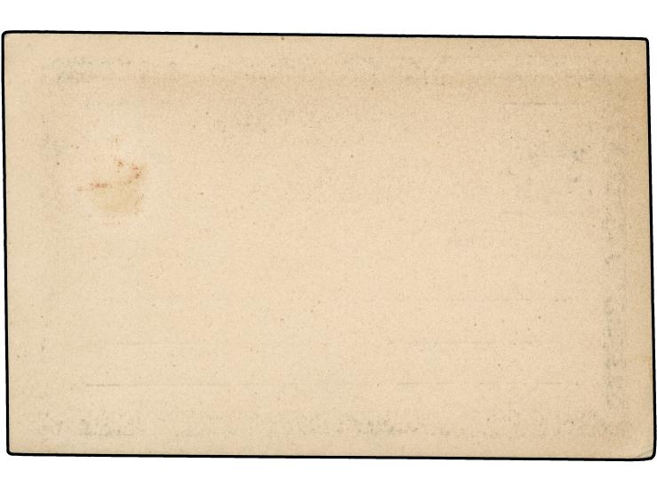 1878, Persana postal card with irregularly bisected 5sh tied by “2 1/2” shahis handstamp in red, additional blank card, fine 