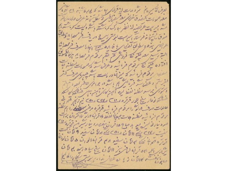 1893, Nasser-ed-din Shah Qajar 2 ch. green and 4 ch. red postal stationery cards, each used with 2 ch. sepia and carmine canc