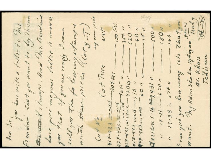 1930/35, Three postal stationery cards, 10 di. blue uprated to USA, 10 din. on 90 din. overprinted to Sultanabad, and 2 ch. g