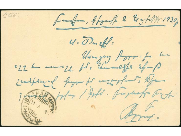 1930/35, Three postal stationery cards, 10 di. blue uprated to USA, 10 din. on 90 din. overprinted to Sultanabad, and 2 ch. g