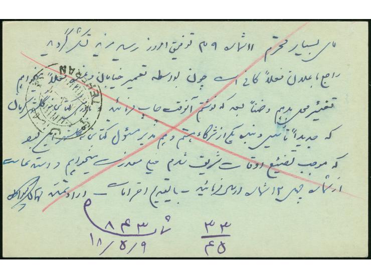1938/41, Six postal stationery cards, two unused three used 10 di. magenta and 25 din. red used, all fine and fresh (Persiphi
