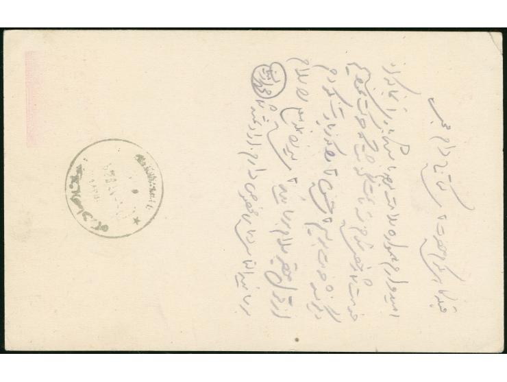 1938/41, Six postal stationery cards, two unused three used 10 di. magenta and 25 din. red used, all fine and fresh (Persiphi