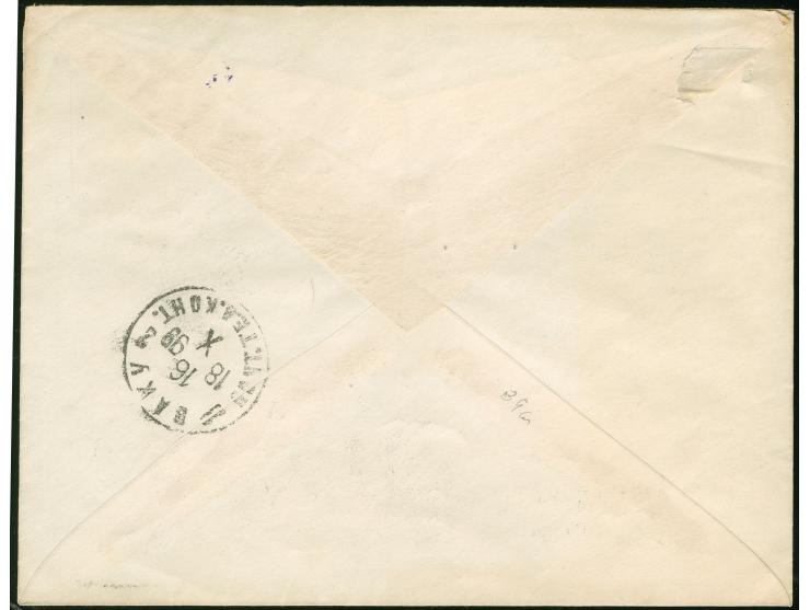 1899, Lion envelope 12 ch. rose-red (141x109mm) violet arabesque control handsamp, from TABRIZ to Baku with arrival mark on r